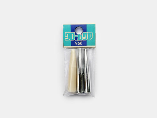 Pencil Cap Set (1970s)